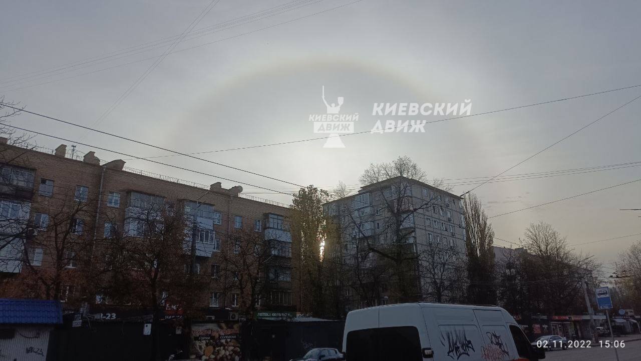 У небі над Києвом спостерігали унікальний сонячний &quot;німб&quot;: захоплюючі фото явища